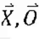 Fig. 59 - Methods for determining if boundary distance constraints between shapes are satisfied