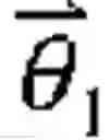 Fig. 69 - Methods for determining if boundary distance constraints between shapes are satisfied