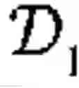 Fig. 96 - Methods for determining if boundary distance constraints between shapes are satisfied