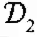 Fig. 97 - Methods for determining if boundary distance constraints between shapes are satisfied
