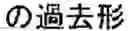 Fig. 40 - Text display apparatus and recording medium recording text display program