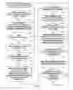 Fig. 08 - MULTI-TIER TRANSACTION PROCESSING METHOD AND PAYMENT SYSTEM IN M- AND E- COMMERCE