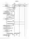 Fig. 06 - UNMANNED MAIL ACCEPTING METHOD AND DEVICE AND DATA MANAGING DEVICE