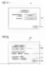 Fig. 06 - Authentication system, authentication method and computer readable medium