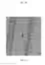 Fig. 05 - Low back pressure porous honeycomb and method