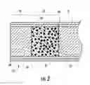 Fig. 03 - Degradable filter element