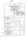 Fig. 02 - Building specification data for elevator system, elevator control device and destination floor reception terminal device