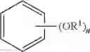 Fig. 06 - Compositions comprising iodotrifluoromethane and stabilizers