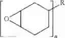 Fig. 08 - FLAME RETARDANT COMPOSITION