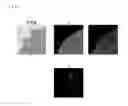 Fig. 05 - Composite of metal sulfide and metal oxide and process for producing the composite