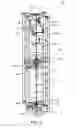 Fig. 06 - WIND TURBINE SYSTEM AND MODULAR  WIND TURBINE UNIT THEREFOR