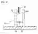 Fig. 06 - Motor