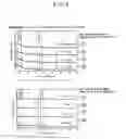 Fig. 07 - Process for producing lithium secondary battery