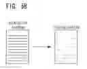 Fig. 07 - METHOD AND APPARATUS FOR GENERATING IMAGE DATA OF DOCUMENT, AND COMPUTER-READABLE STORAGE MEDIUM FOR COMPUTER PROGRAM