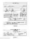 Fig. 06 - Information storage medium and information recording/playback system