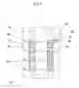 Fig. 08 - Visual indicator of proper interconnection for an implanted medical device