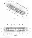 Fig. 20 - Fin box