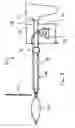 Fig. 02 - Hybrid filling system