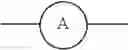 Fig. 29 - NPY Y5 ANTAGONIST