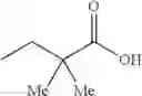 Fig. 265 - Tetrahydroquinoline derivatives and a process for preparing the same