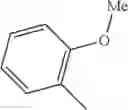 Fig. 53 - Substituted arylamide diazepinopyrimidone derivatives