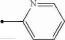 Fig. 145 - 2-AMINOQUINAZOLINE DERIVATIVE