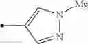 Fig. 243 - 2-AMINOQUINAZOLINE DERIVATIVE