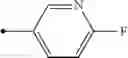 Fig. 258 - 2-AMINOQUINAZOLINE DERIVATIVE
