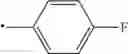 Fig. 372 - 2-AMINOQUINAZOLINE DERIVATIVE