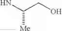 Fig. 591 - 2-AMINOQUINAZOLINE DERIVATIVE