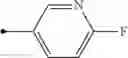Fig. 71 - 2-AMINOQUINAZOLINE DERIVATIVE