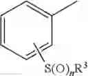 Fig. 22 - IMINOPYRIDINE DERIVATIVES AND USE THEREOF