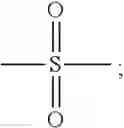 Fig. 45 - Organocatalyst