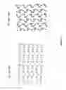 Fig. 02 - Organic semiconductor compound, semiconductor element, solar battery, and process for producing organic semiconductor compound