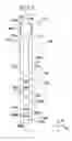 Fig. 07 - Urine suction device