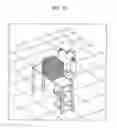 Fig. 03 - Apparatus and method for stabilizing humanoid robot