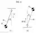 Fig. 07 - APPARATUS AND METHOD CONTROLLING LEGGED MOBILE ROBOT