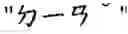 Fig. 22 - Method and system for voice communication