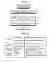 Fig. 21 - Load balancing apparatus and load balancing method