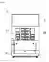Fig. 02 - Beverage dispenser