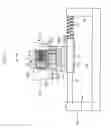 Fig. 13 - Magazine for spot welding chip