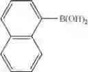 Fig. 43 - Dibenzo[c,g]fluorene compound and an organic light-emitting device using the same