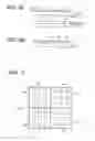 Fig. 06 - Method for producing molded body or wafer lens