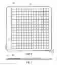 Fig. 07 - Rotatable Illuminated Game Board