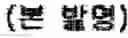 Fig. 02 - Method and apparatus of generating codewords in wireless communication system