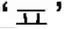 Fig. 06 - DATA INPUT DEVICE AND DATA INPUT METHOD