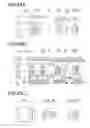 Fig. 46 - Image forming optical system and electronic image pickup apparatus equipped with same
