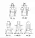 Fig. 09 - Weighting garments and orthotics for improving balance