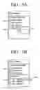 Fig. 06 - Host apparatus and method to share favorite image reading apparatuses thereof