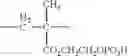 Fig. 43 - LENS DEVICE
